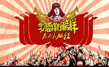 学雷锋小标兵个人事迹8篇