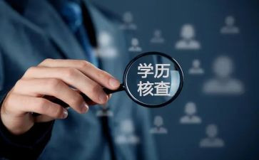 学历史后心得体会6篇