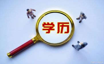 学历史后心得体会精选8篇