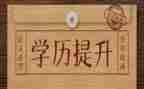 学历史后心得体会优秀7篇