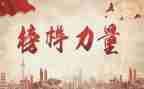 五一模范事迹8篇