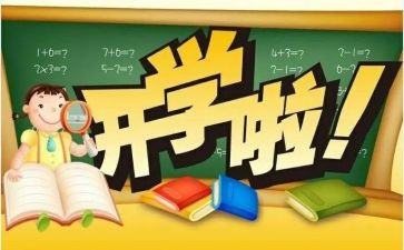小学美术学期教学计划6篇