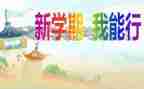中班下学期个人学期总结优质8篇