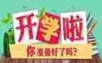 本学期教研工作计划参考5篇
