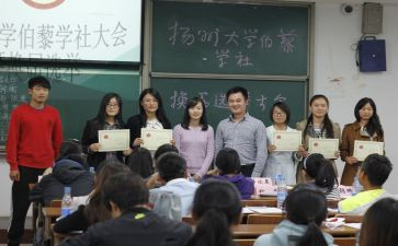 大学社会实践报告通用8篇