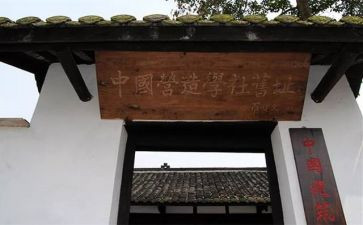 大学社团成立申请书5篇