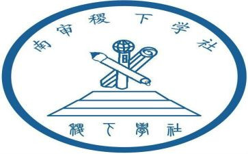 大学社会实践调查报告8篇