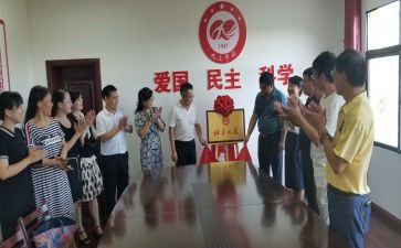 法学社会实践调查报告8篇
