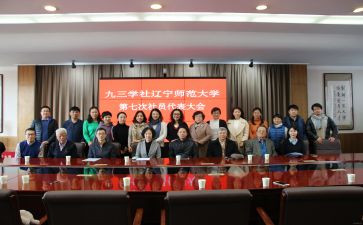 大学文学社工作计划5篇
