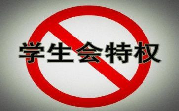 学生会月工作总结个人总结优质8篇