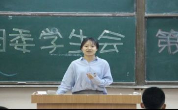 学生会体育部工作计划范文6篇