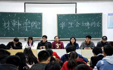 院学生会年度工作总结精选5篇
