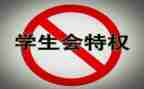 学生会月工作总结个人总结优质8篇