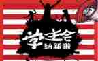 学生会干部的工作总结5篇