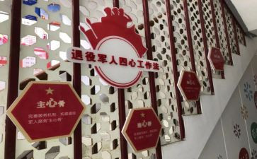 学四心得体会600字作文最新5篇