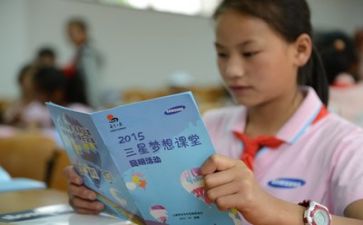 年工作学习计划参考8篇