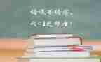 安全学习与心得体会参考5篇
