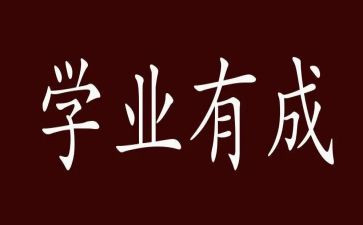 教学业务培训心得5篇