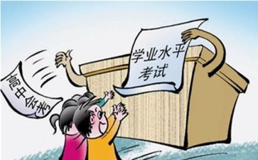 转学业申请书6篇