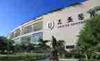佛学院工作计划6篇