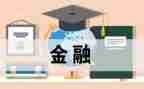 法学专业毕业自我鉴定5篇
