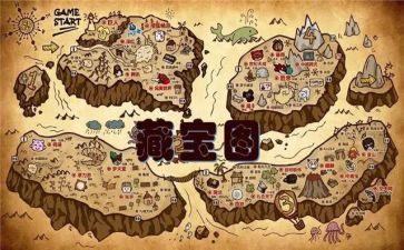 寻宝活动策划5篇