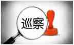 2024巡察组巡察工作总结优质6篇