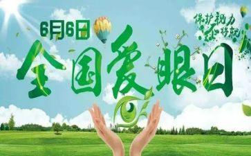 眼科护士个人年终工作总结6篇