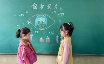 作文《我眼中的春节》400字6篇