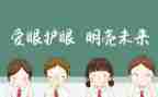 母亲的眼睛作文6篇