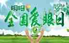 眼科护士个人年终工作总结6篇