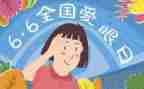 我眼睛里的她作文推荐8篇