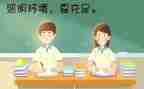 眼调查报告作文5篇