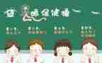 关于眼睛的作文600精选8篇