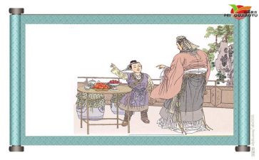 杨氏之子,教案8篇