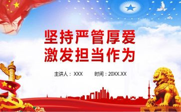 精细化严管理心得体会7篇