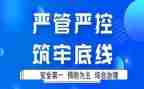 严管理心得体会通用5篇