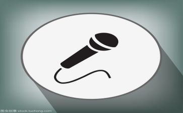 最精彩的安全演讲稿6篇