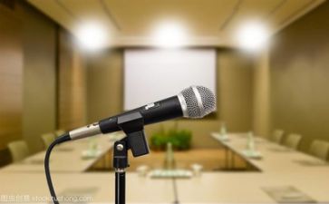 关于总结的演讲稿6篇