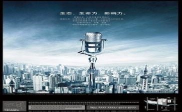 讲故事比赛演讲稿通用8篇