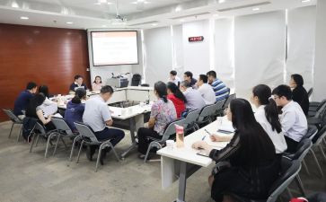 培训研讨心得体会7篇