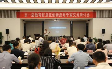 领导研讨会讲话稿7篇