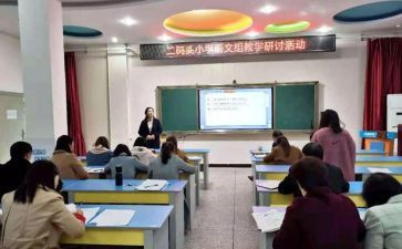 数学个人研修总结通用7篇