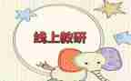 培训研修心得优质5篇