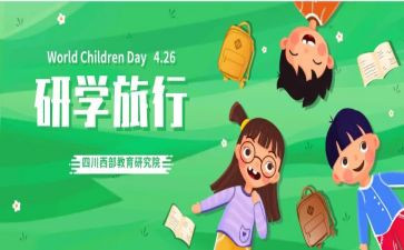 校本教研学期总结6篇