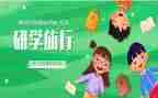 校本教研学期总结6篇