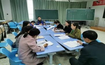 四年级教研组学期工作计划6篇