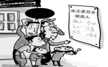 社区业委会年终工作总结8篇