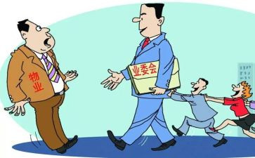 物业主管年终工作总结报告5篇