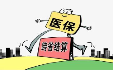 医院医保办个人年终总结5篇